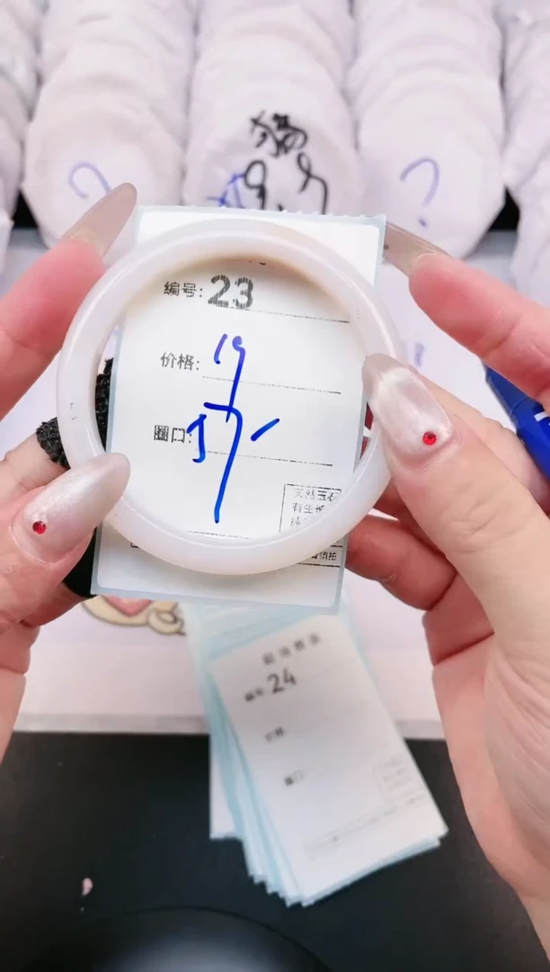 【闪购商品】玛瑙/玉髓手镯未镶嵌23