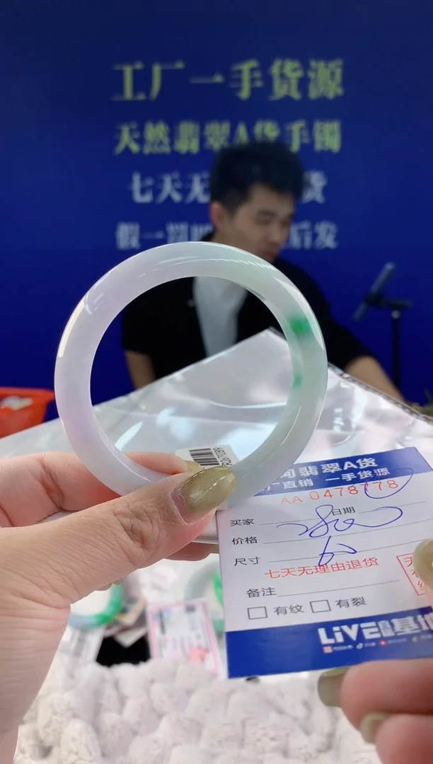 【闪购商品】翡翠手镯未镶嵌78天然A货翡翠