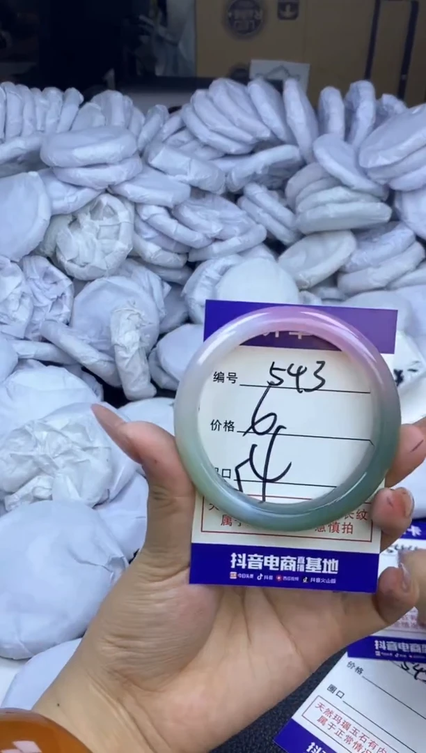 玛瑙/玉髓手镯未镶嵌543