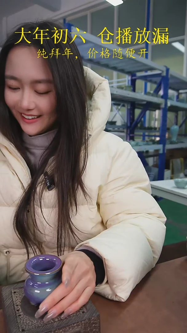 【闪购商品】原产地原矿汝瓷器