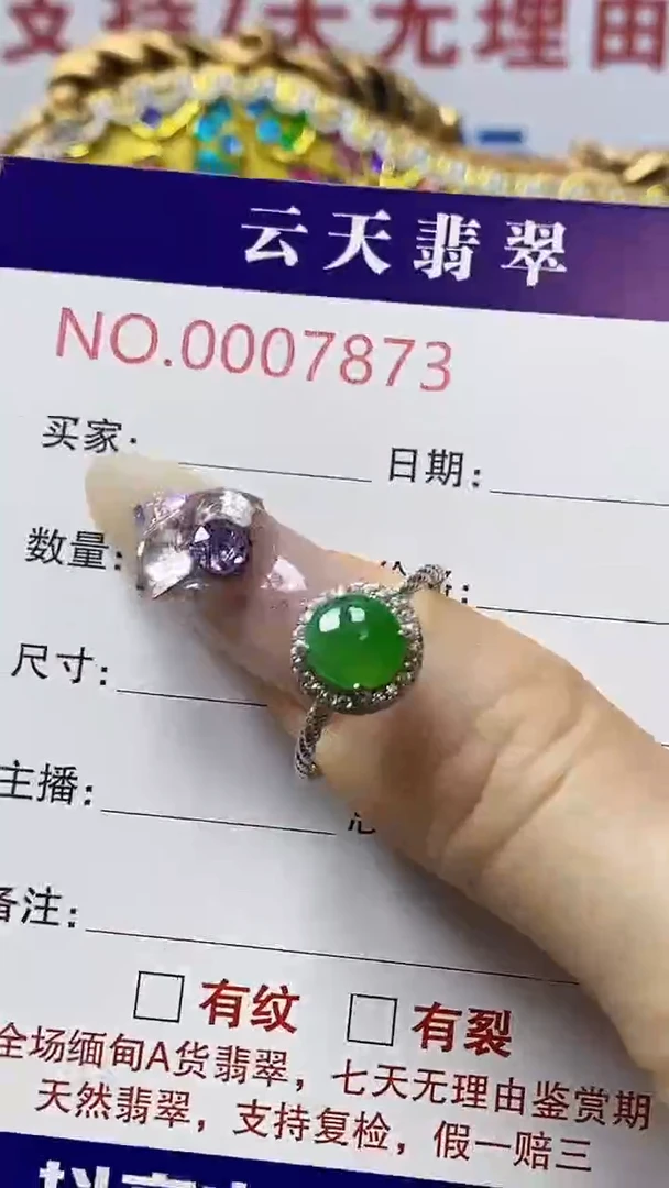 银S925镶嵌戒指翡翠/7873