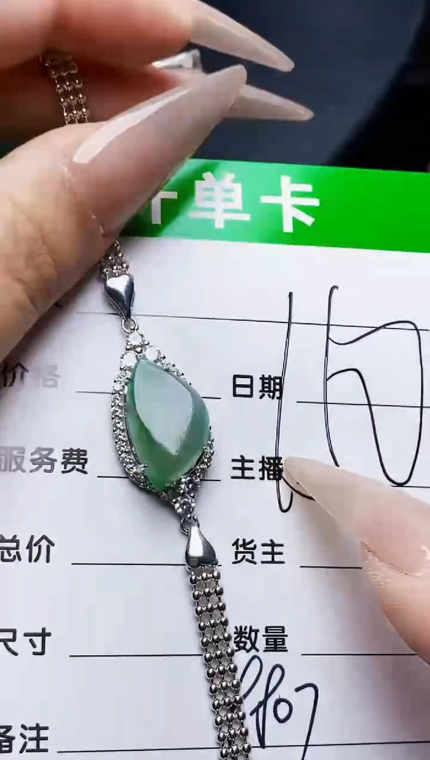银S925镶嵌戒指翡翠9807