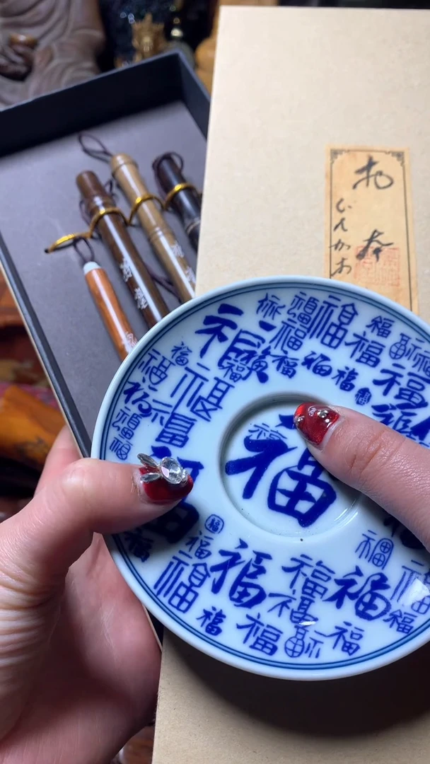 【闪购商品】瓷器默认微瑕瓷器