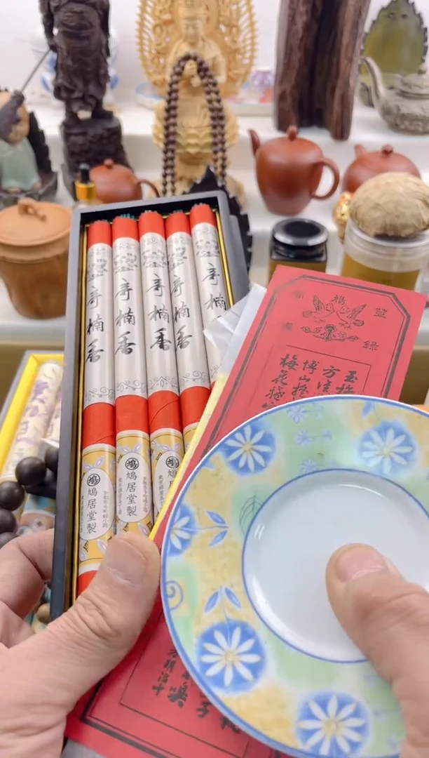 【闪购商品】瓷片000000000000000000