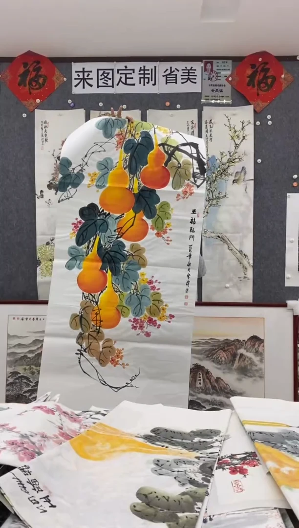 国画J***.沈常滨 省美协 四尺整张138*68cm