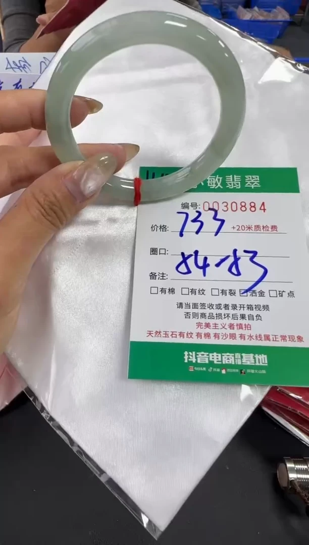 未镶嵌手镯翡翠A货手镯