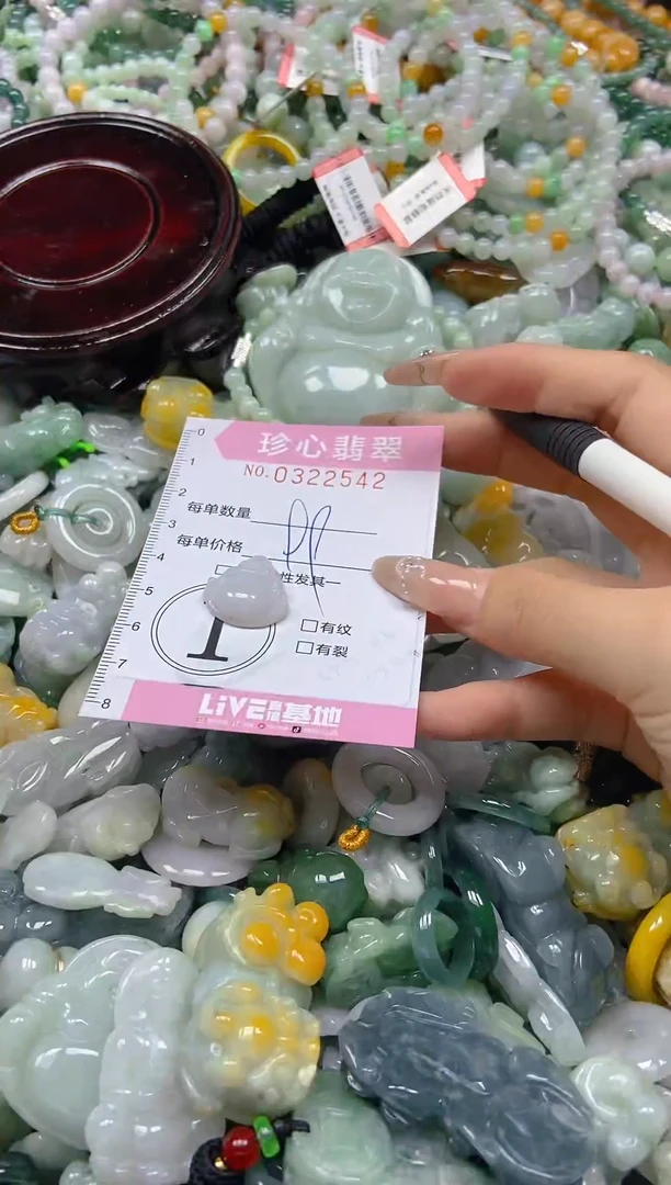 颈饰未镶嵌翡翠闪购0322542