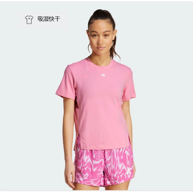 adidas阿迪达斯女子D2T TEE运动休闲短袖T恤JZ0801/IA7748/HS8108