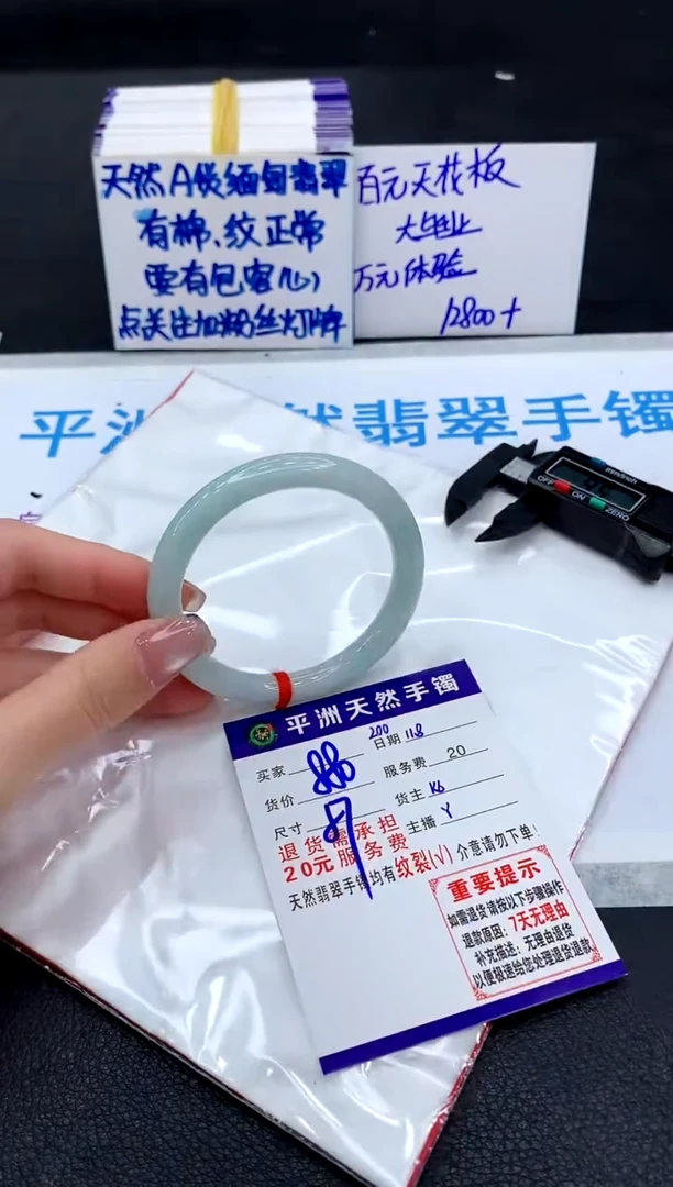 未镶嵌手镯翡翠111111111
