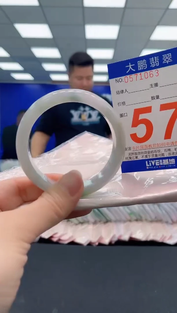 翡翠手镯未镶嵌AAAAAAAAA