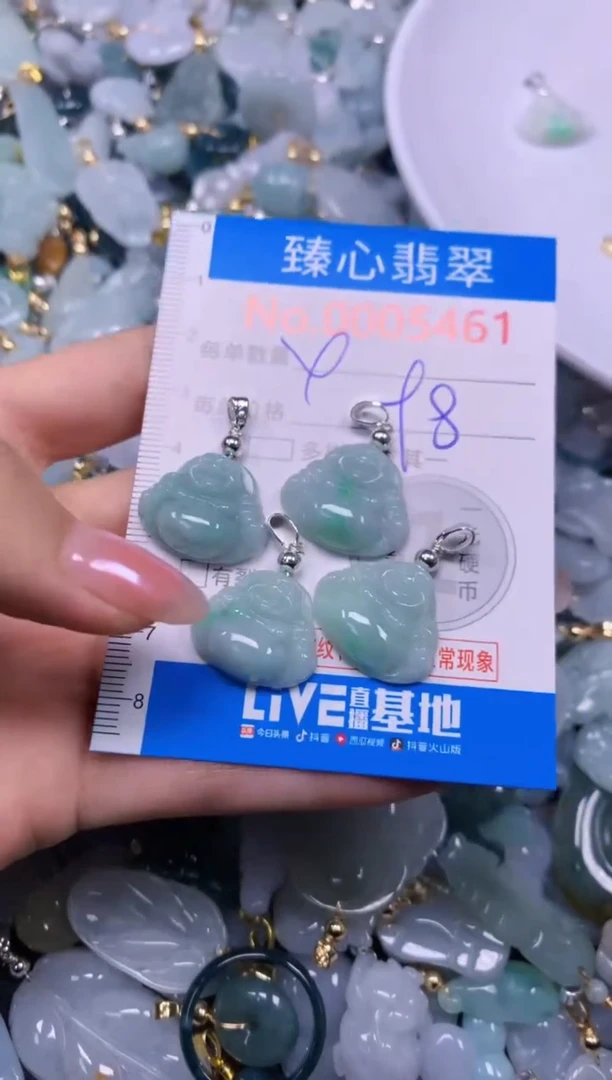 吊坠(不含链)未镶嵌翡翠5461