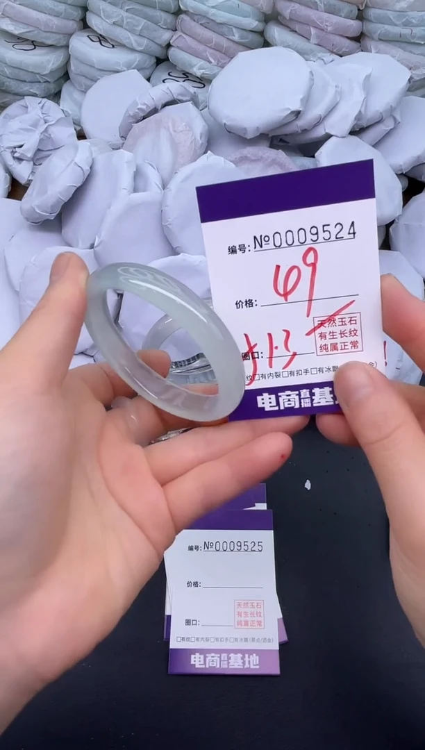 玛瑙/玉髓手镯未镶嵌9524