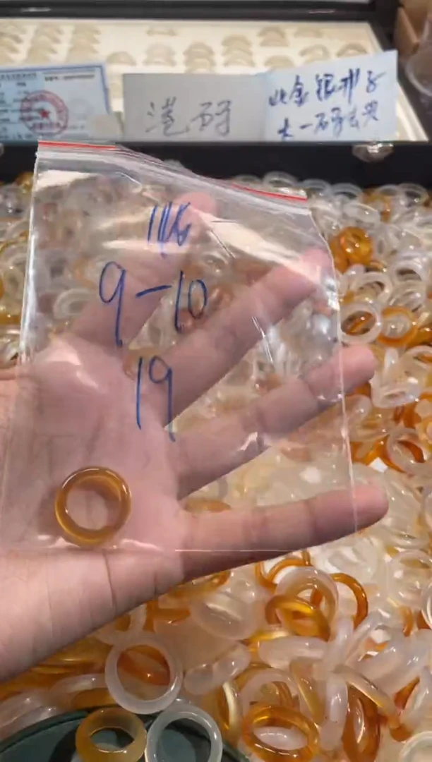 玛瑙/玉髓戒指未镶嵌144