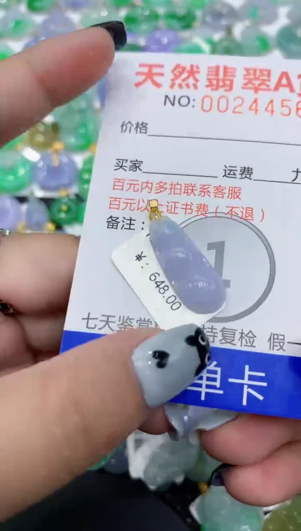 翡翠18K金镶嵌颈饰111111111111