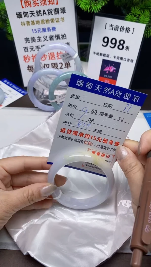 【闪购商品】翡翠手镯未镶嵌31天然A货缅甸翡翠需包容完美主义慎拍