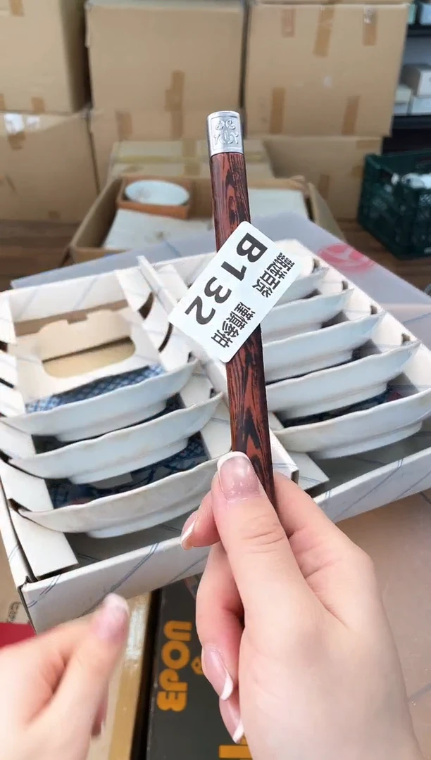 铁戴*红甄选百货 谨慎参拍