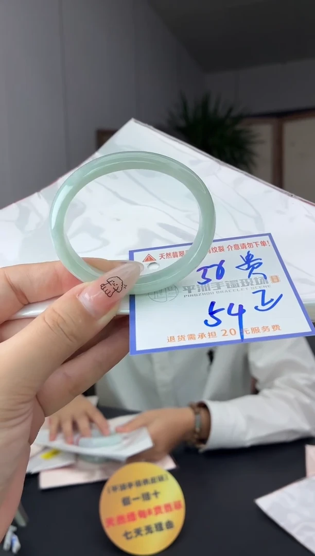 未镶嵌手镯翡翠1111111111