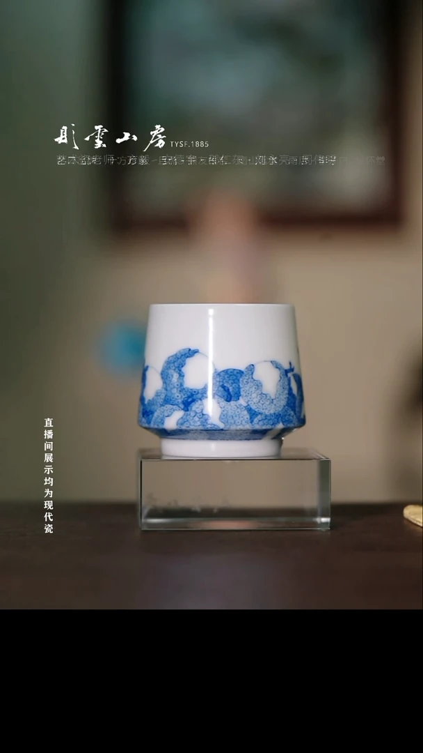 摆件瓷熊友根窑荔枝纹敛口杯