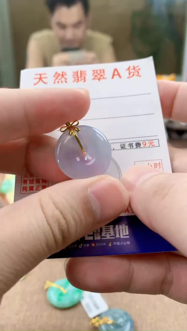 颈饰18K金镶嵌翡翠天然A货翡翠挂件