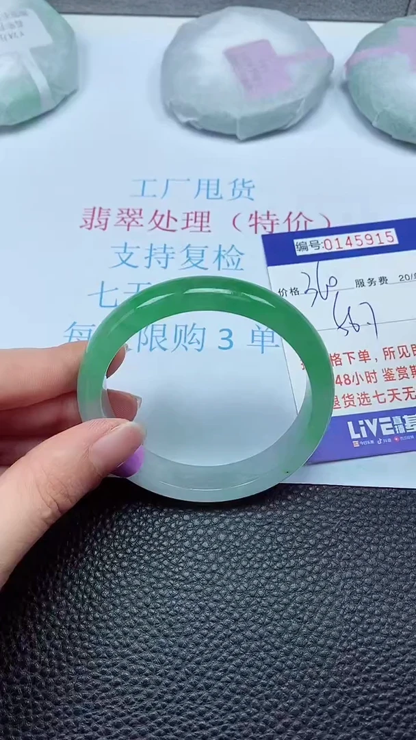拍下以实物为准00145915