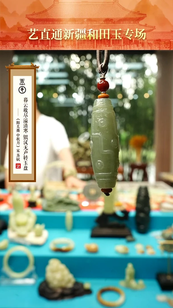 和田玉未镶嵌挂件闪购绿黄九眼约45mm