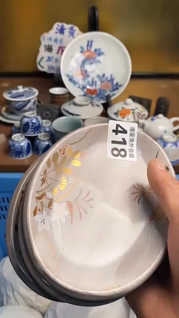 【闪购商品】瓷片666666666 418