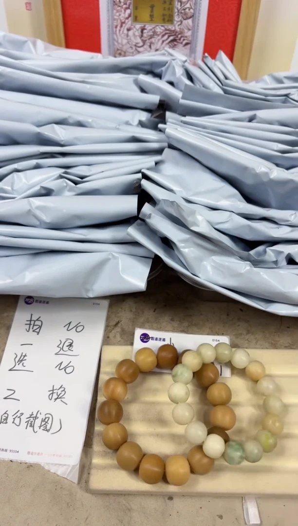 白玉菩提吊坠活动1活动1