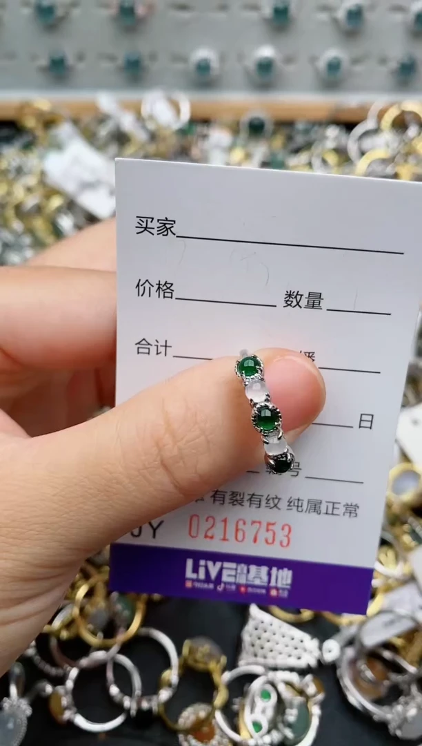 银S925镶嵌戒指翡翠.