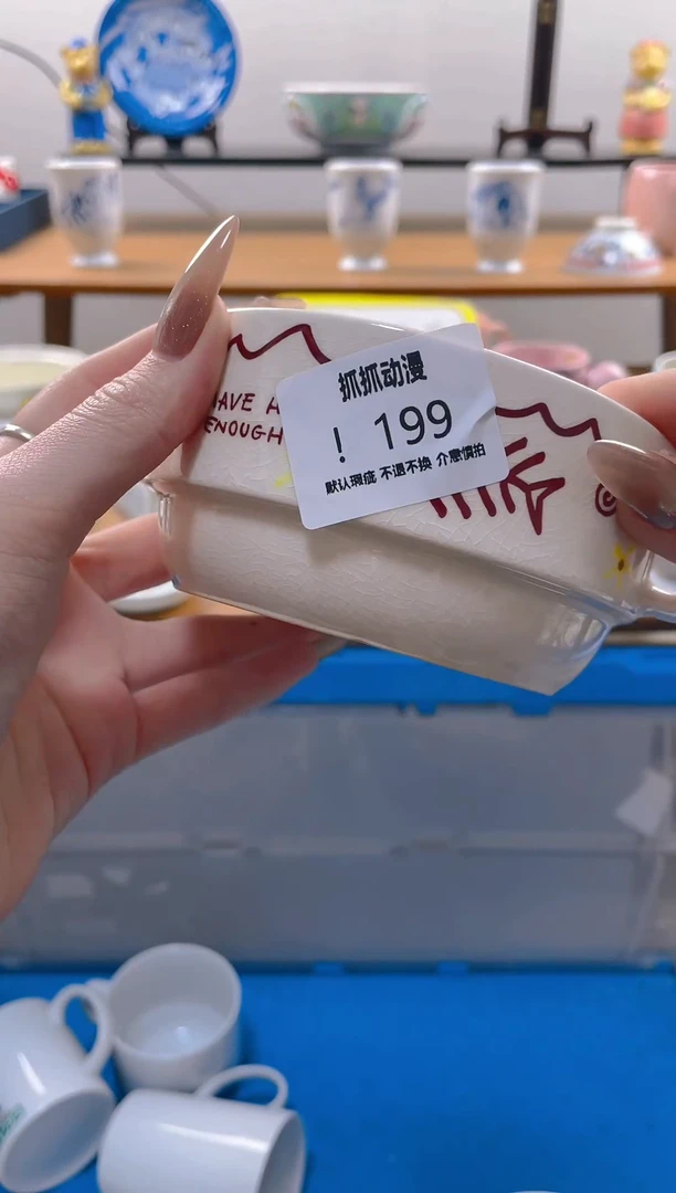 【闪购商品】瓷片199满20包邮发货海外瓷器默认瑕疵