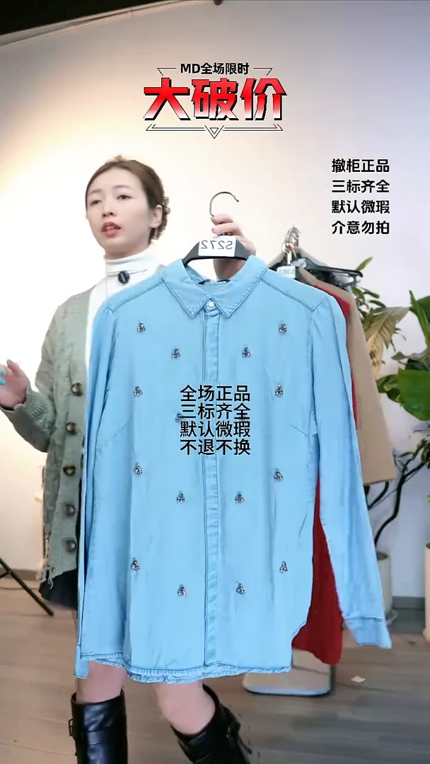 FAVO 大牌折扣 音符家 s码数