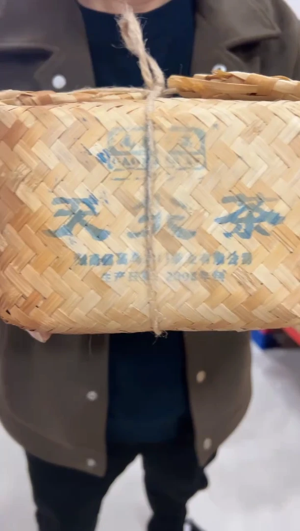 高马二溪2008年 天尖 1Kg 整篓