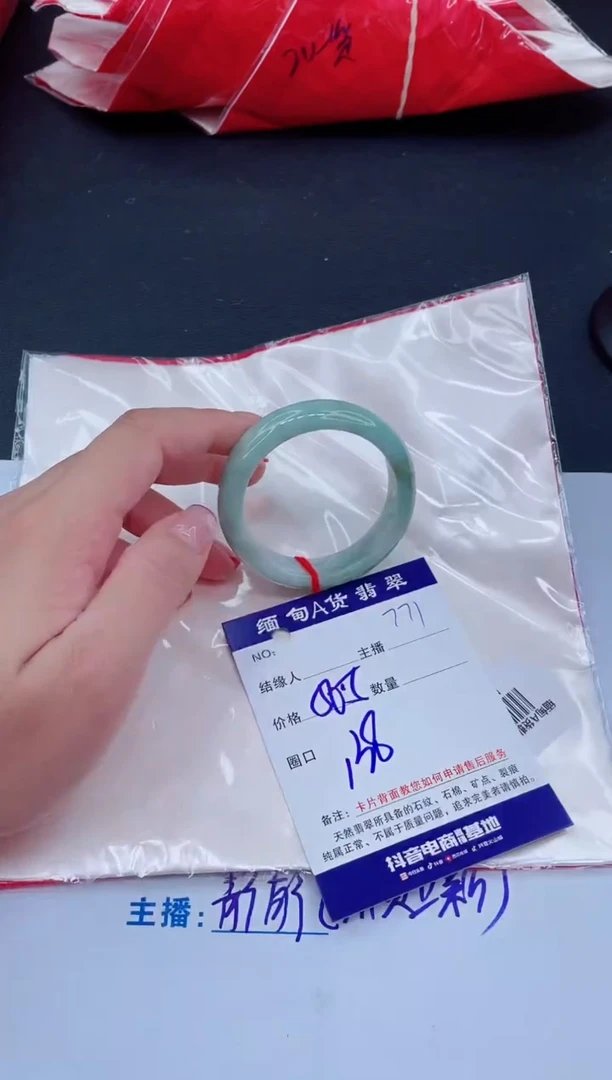 未镶嵌手镯翡翠0