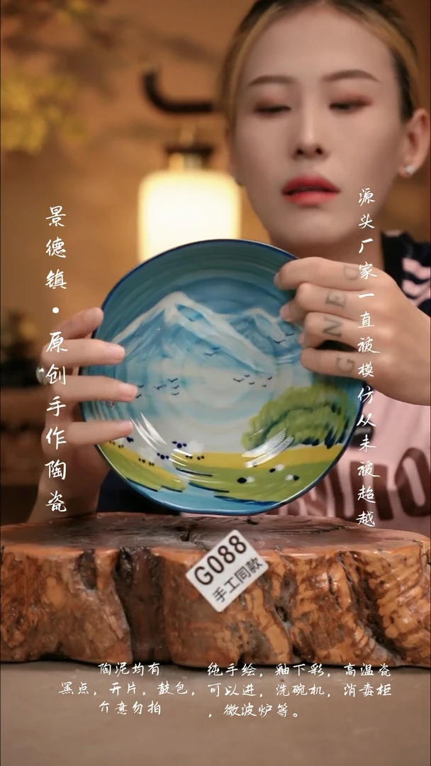 其他G088新十二器瓷器