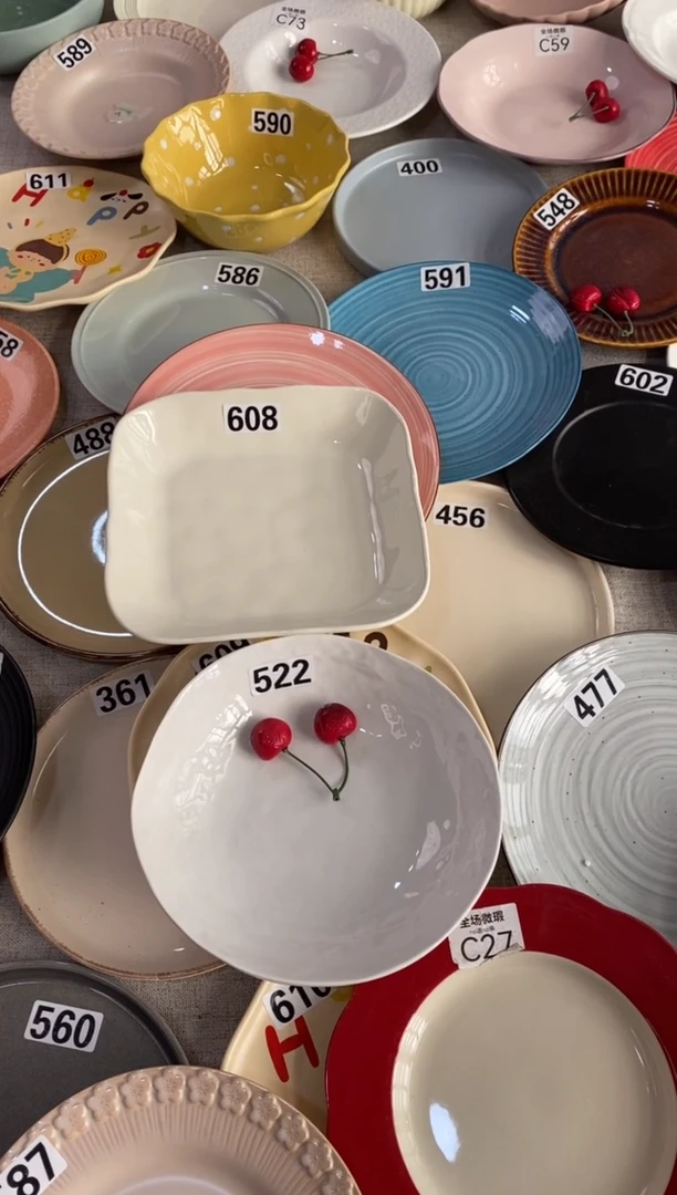 瓷608+522微瑕不介意拍