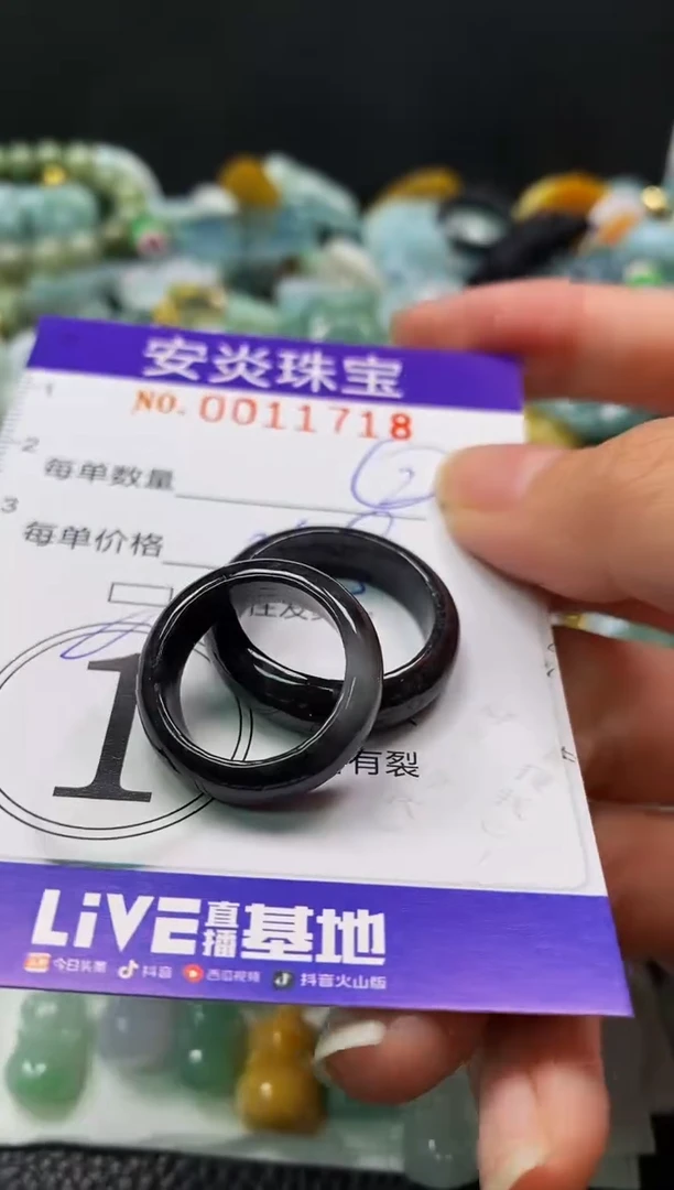 颈饰未镶嵌翡翠闪购0011718多样性发其一