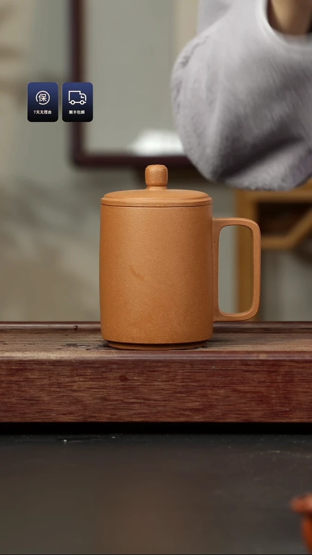 【闪购商品】紫砂茶杯老段 盖杯