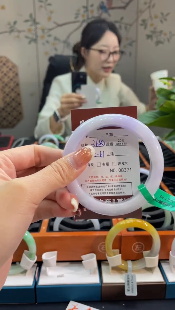 【闪购商品】翡翠手镯未镶嵌8371*****
