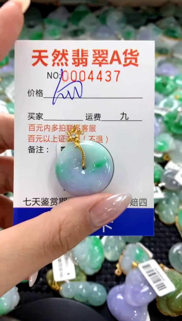 颈饰18K金镶嵌翡翠阿*1111111111111111
