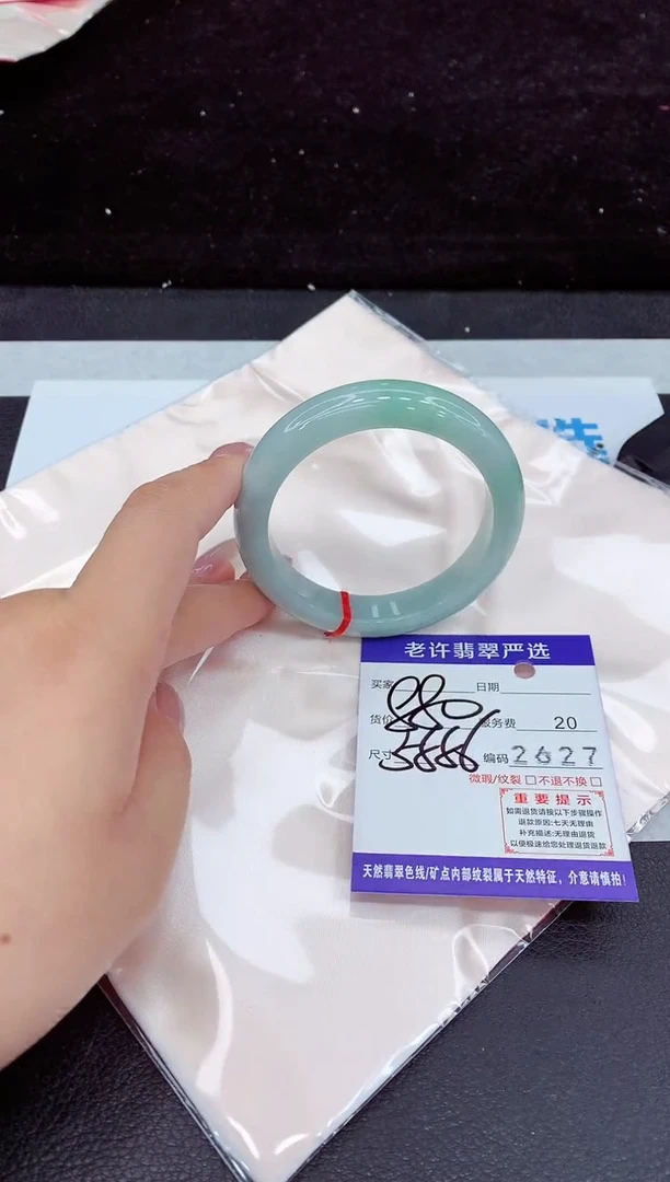 未镶嵌手镯翡翠111