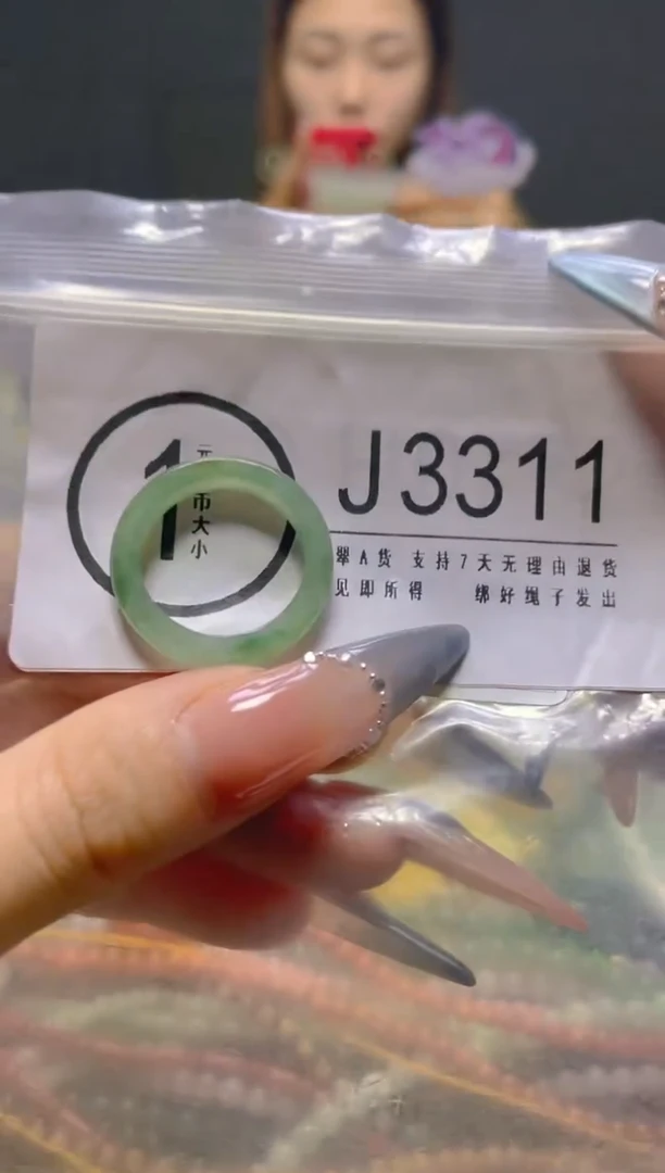 颈饰未镶嵌翡翠18.3MM/J/翡翠A货，一件也是批发价