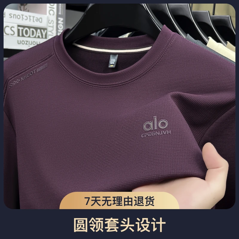 【欧名/秋冬新款】空气棉”磨毛提花男士圆领时尚休闲卫衣2596T恤