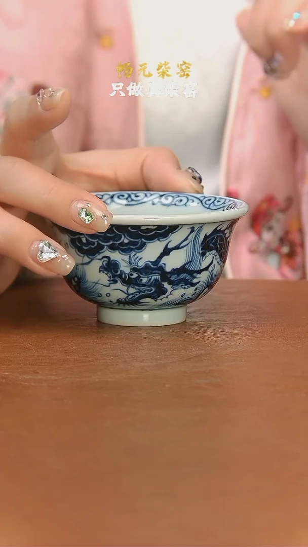 【闪购商品】柴窑鱼化龙压手杯