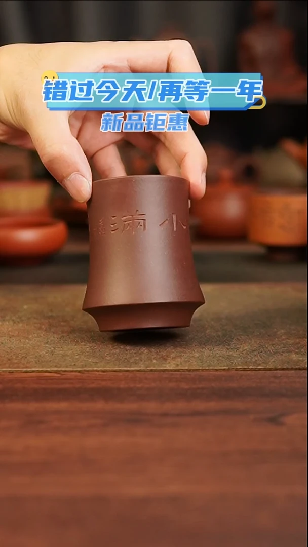 茶杯紫砂11111111111111111