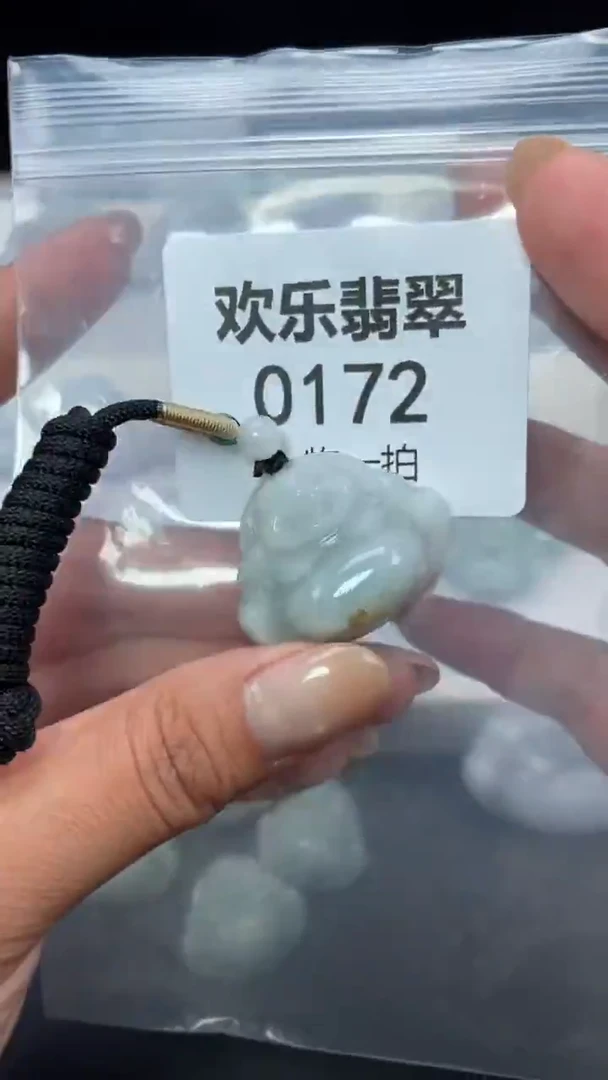 颈饰未镶嵌翡翠缅甸天然翡翠0127