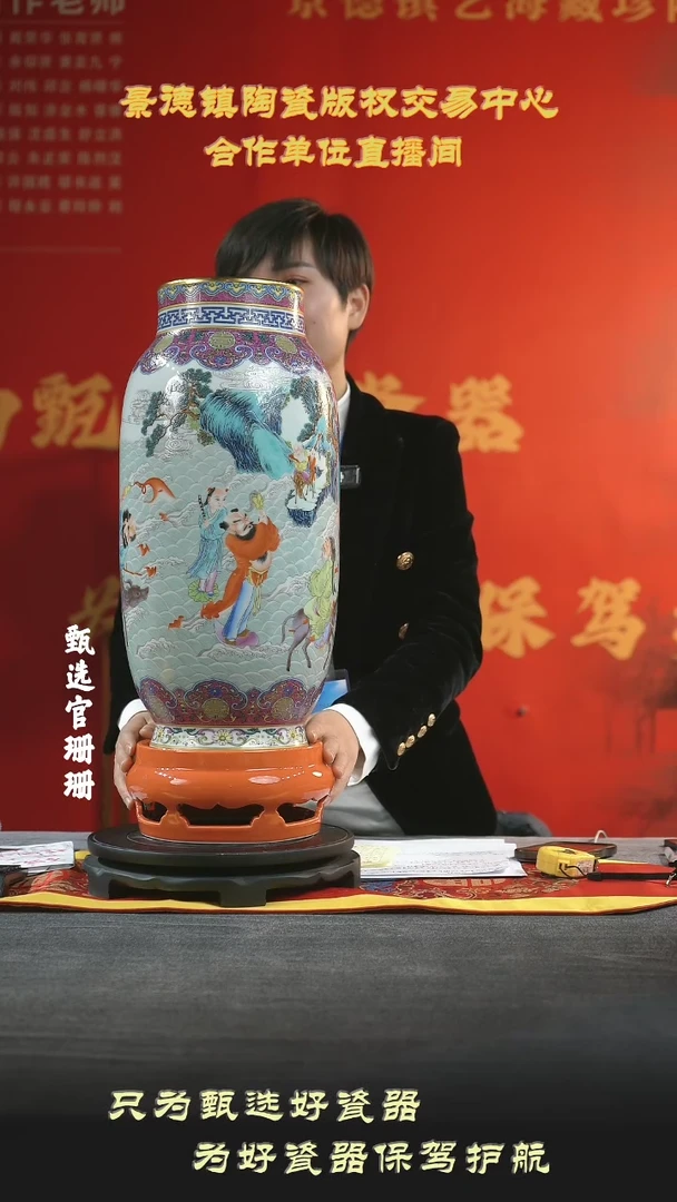 【闪购商品】摆件景德镇陶瓷江山一统尊