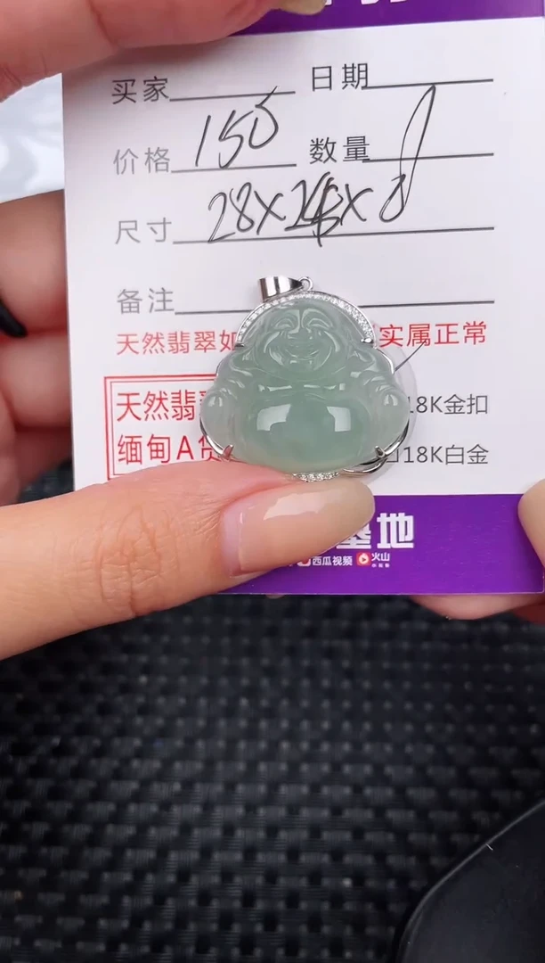 翡翠银S925镶嵌颈饰·