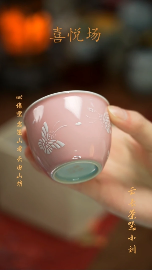 【闪购商品】粉色小杯000000000000