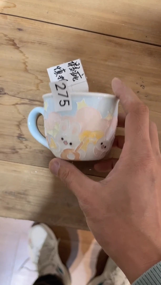 【闪购商品】275号号号号号号号号