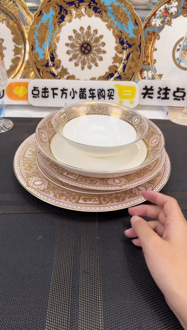 瓷片到手十件套 福利款