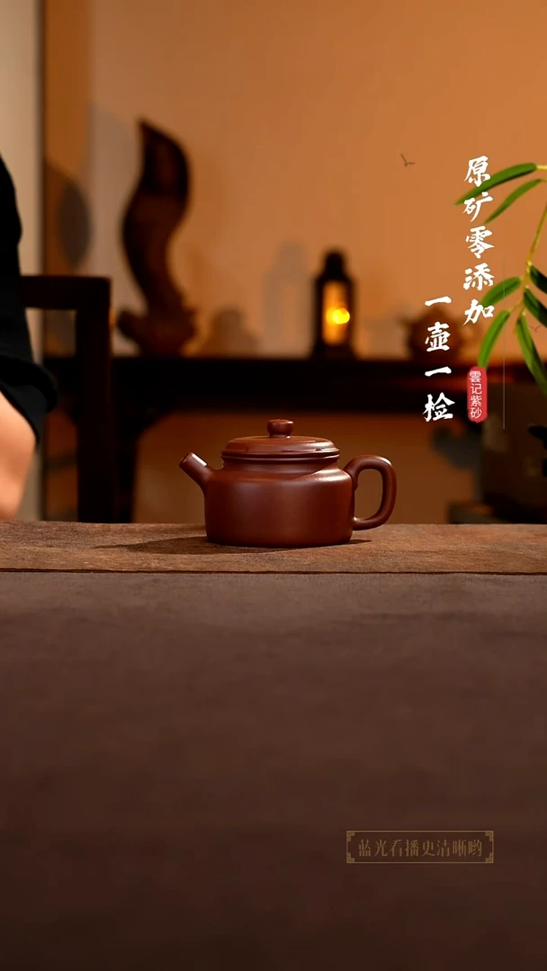 茶壶紫砂原矿零添加底槽青德钟160cc 微瑕